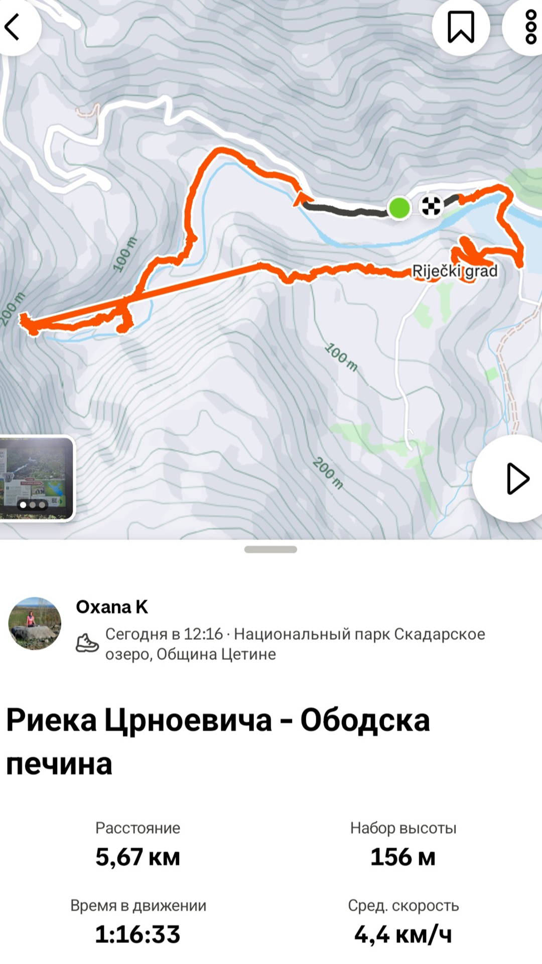 Screenshot_20251012_190447_Strava